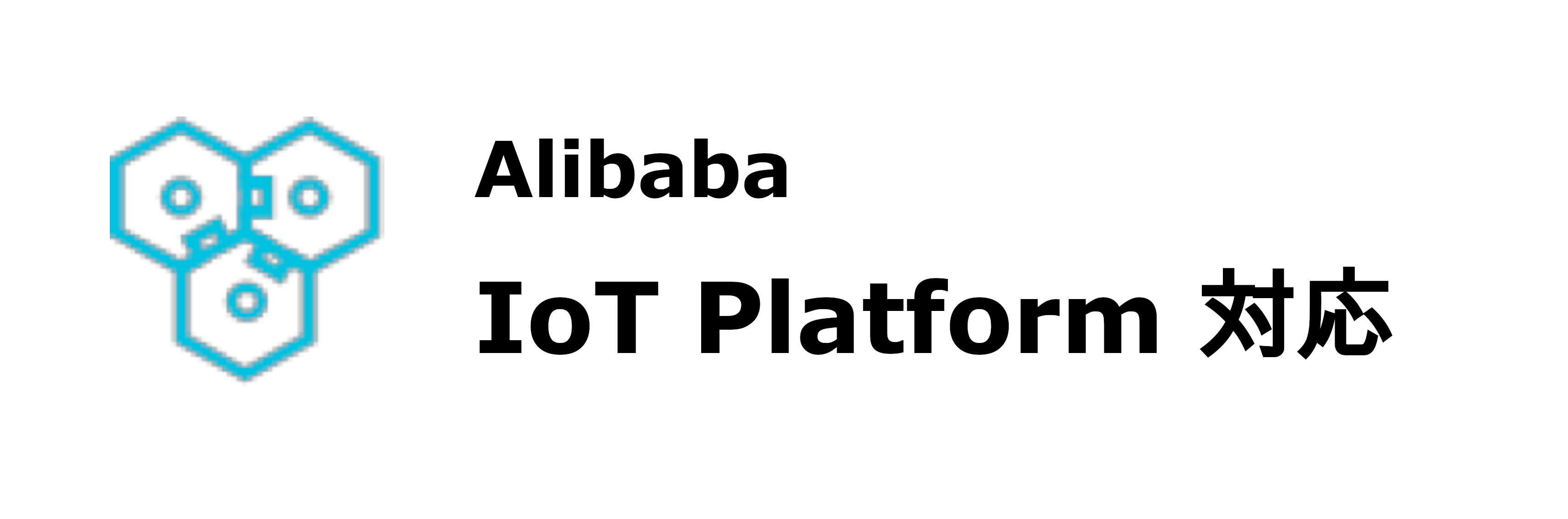 Alibaba IoT Platform対応