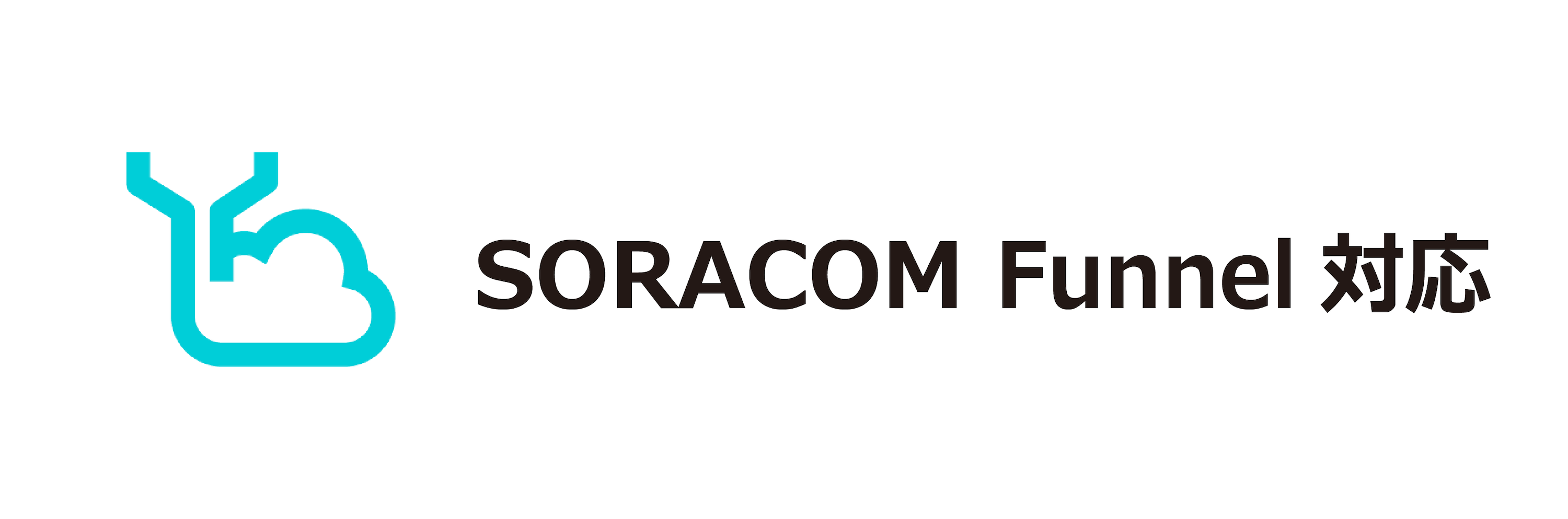 SORACOM Funnel対応